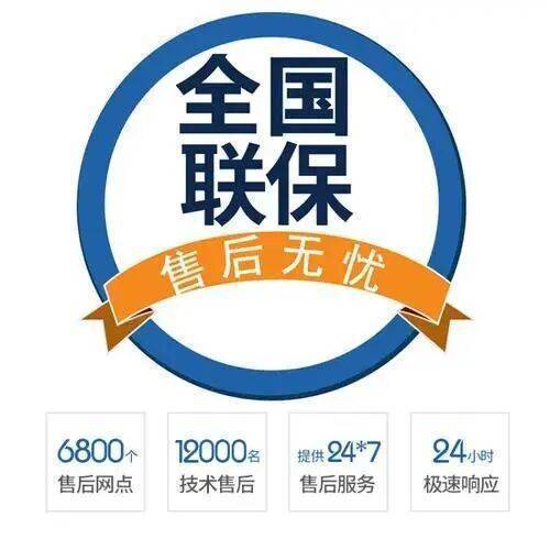 郴州(BAXI)八喜壁挂炉服务中心