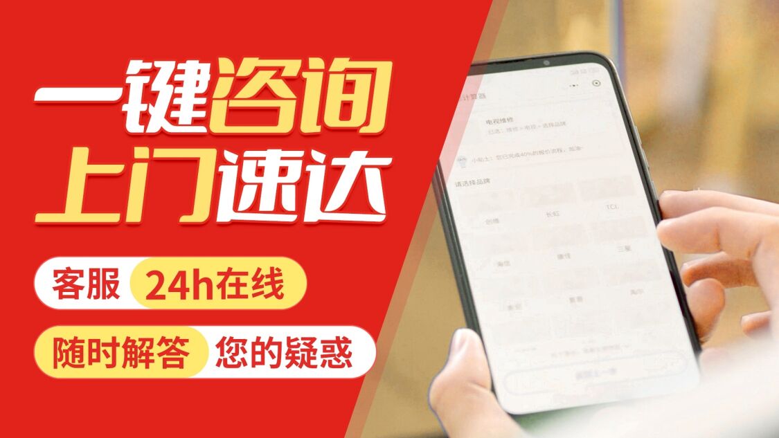 郴州(BAXI)八喜壁挂炉关于我们